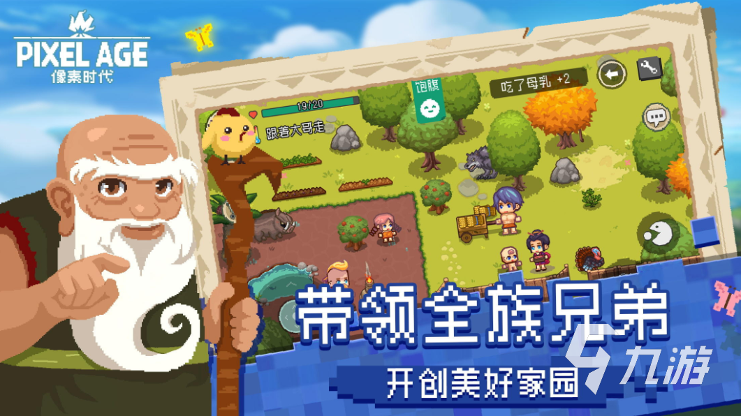 手机多人联机冒险的游戏_冒险游戏联机手游_冒险联机的游戏