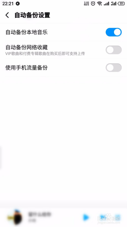 如何手机音乐和游戏同步_同步音乐手机游戏软件_同步音乐手机游戏推荐