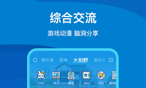 云游手机版下载_世界最流畅的云游戏手机_云游戏手机