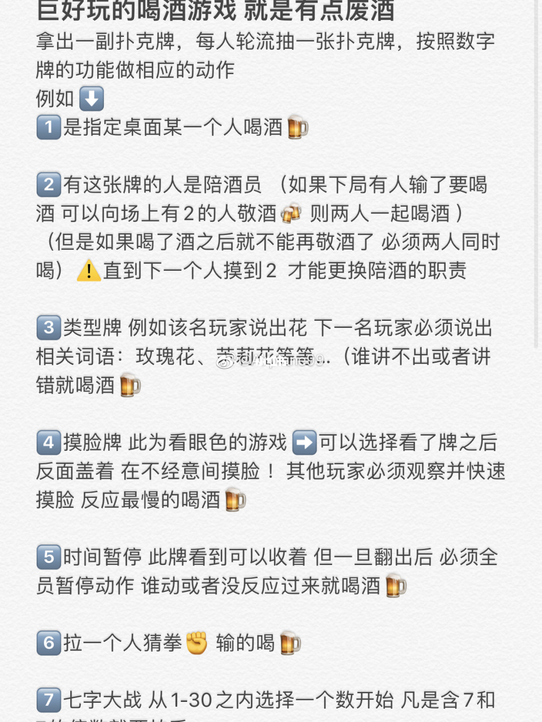 手机喝酒游戏软件_喝酒软件小游戏_喝酒手机游戏app