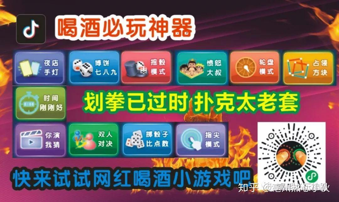 喝酒手机游戏app_喝酒软件小游戏_手机喝酒游戏软件