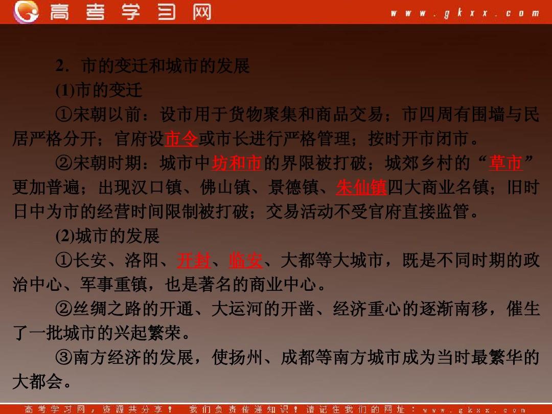 大型经营手游_手机版城市经营游戏大全_大全经营版城市手机游戏有哪些