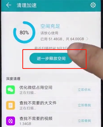 视频荣耀加速手机游戏怎么关闭_荣耀手机游戏怎么加速视频_视频荣耀加速手机游戏软件