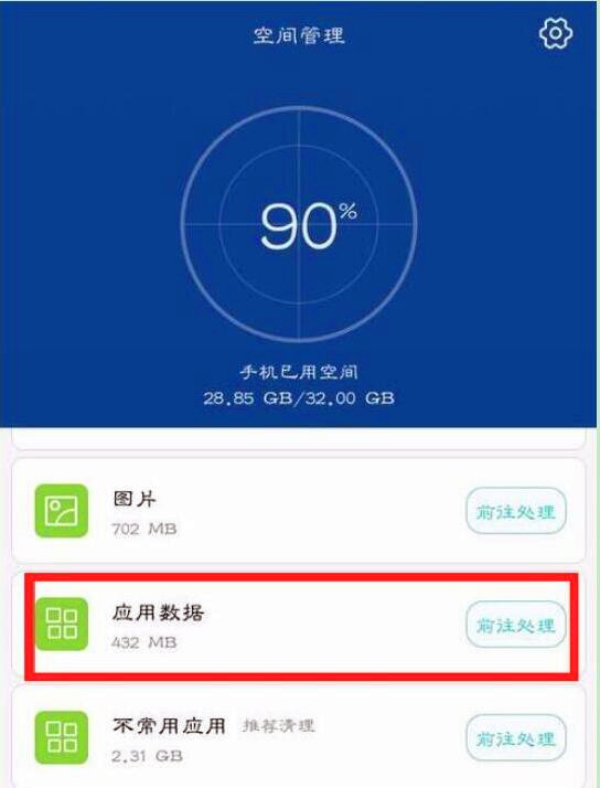 视频荣耀加速手机游戏软件_视频荣耀加速手机游戏怎么关闭_荣耀手机游戏怎么加速视频
