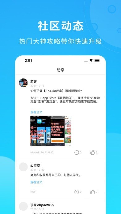 苹果手机怎么上云游戏下载 云游戏下载，让你的苹果手机玩转云端