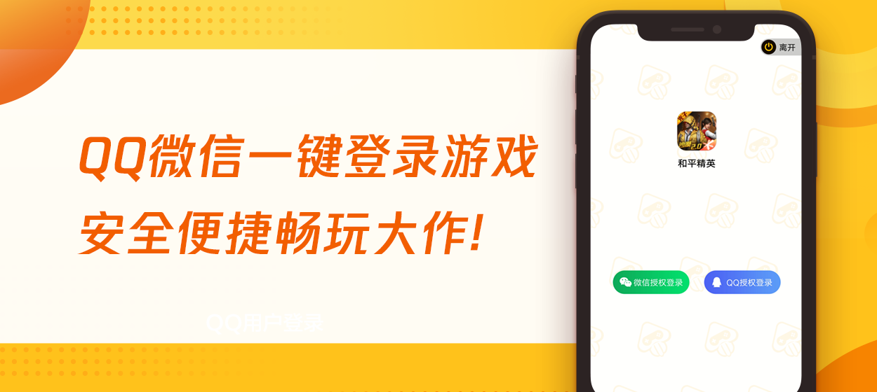 云游戏app苹果_苹果手机怎么上云游戏下载_苹果云游戏app