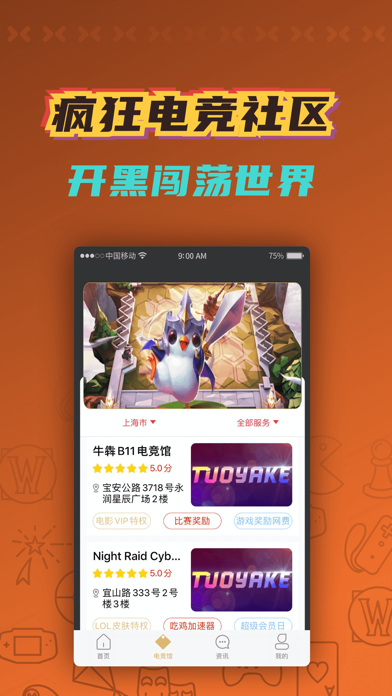 云游戏app苹果_苹果手机怎么上云游戏下载_苹果云游戏app