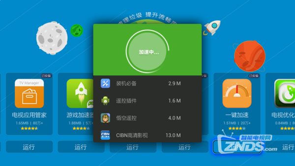 苹果6p手机打游戏卡顿_iphone6打游戏卡_苹果6plus打游戏卡