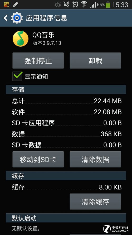 苹果6p手机打游戏卡顿_iphone6打游戏卡_苹果6plus打游戏卡