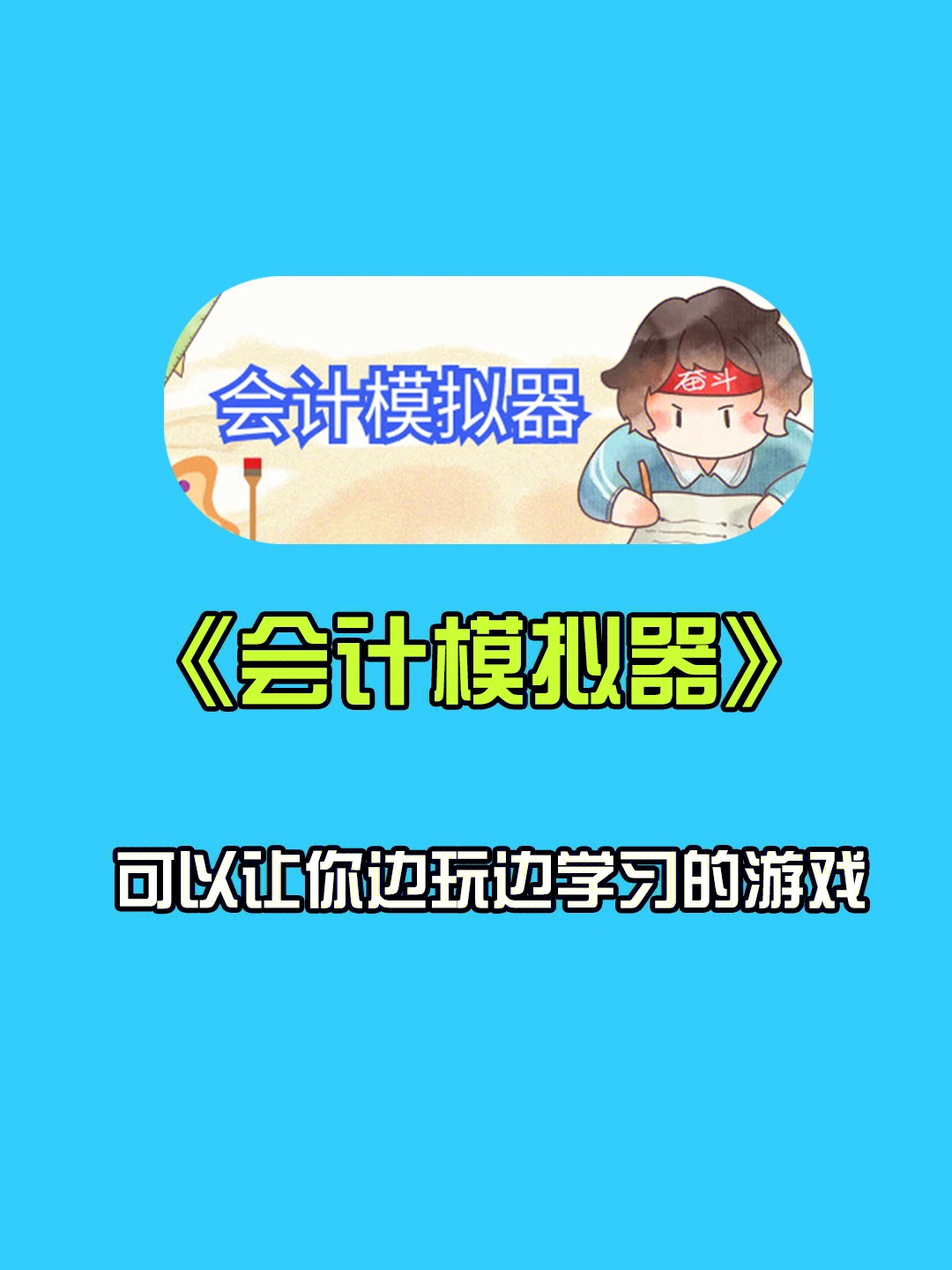 关注手机游戏公司有哪些_如何关注手机游戏公司_手机游戏公司