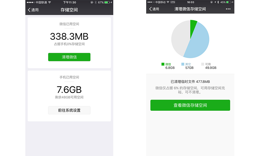 手机打游戏掉帧怎么办 手机游戏掉帧？内存清理助你畅玩