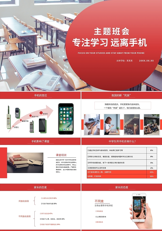 专门用于打游戏的手机_专门打游戏的手机排名_三千元以下不打游戏的手机