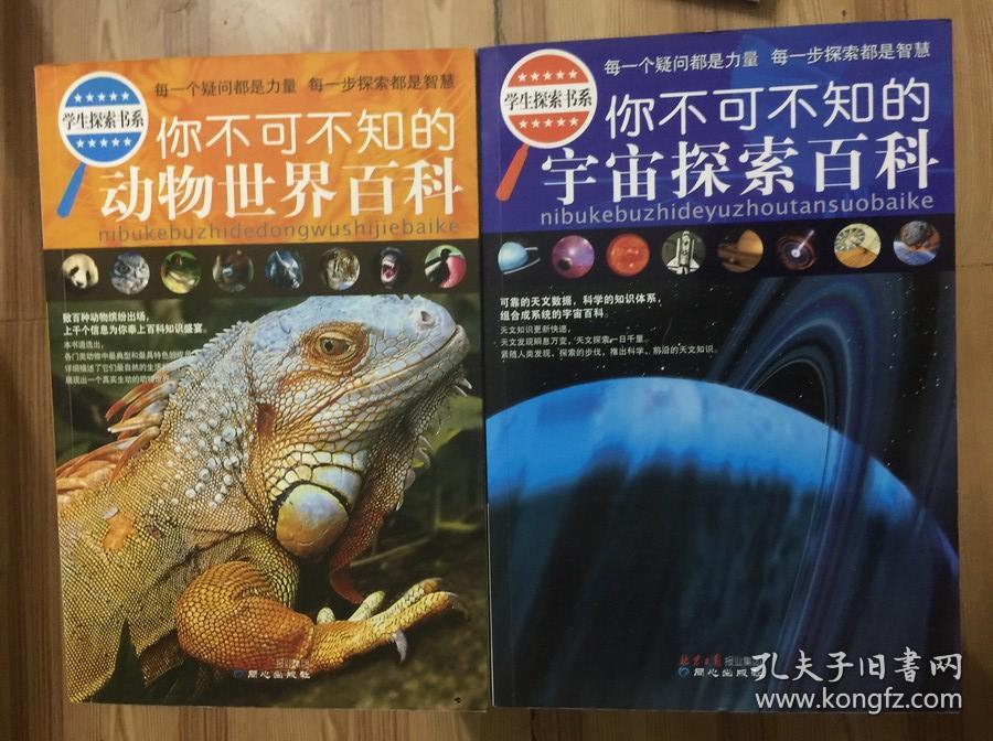 儿童启蒙游戏app_手机儿童启蒙小游戏有哪些_小儿益智手机游戏