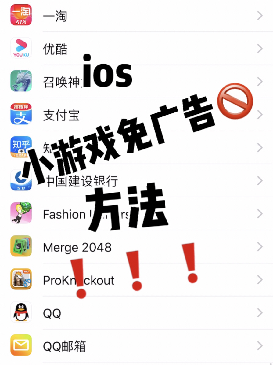 如何关闭手机页面游戏广告 关于手机页面游戏广告关闭的绝佳方法，让你畅快游戏无广告