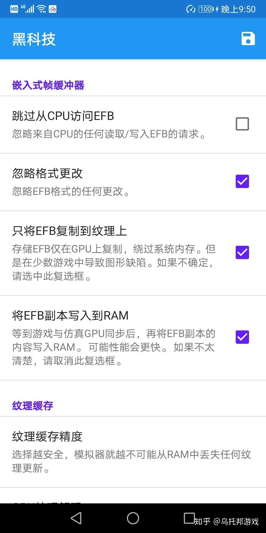 模拟器手机游戏_模拟器游戏手机版安卓_手机版游戏模拟器什么的