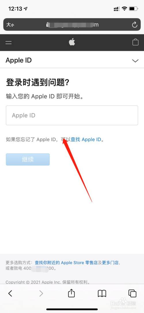 输登密码苹果手机游戏怎么登录_苹果手机登游戏每次输密码_输登密码苹果手机游戏怎么登