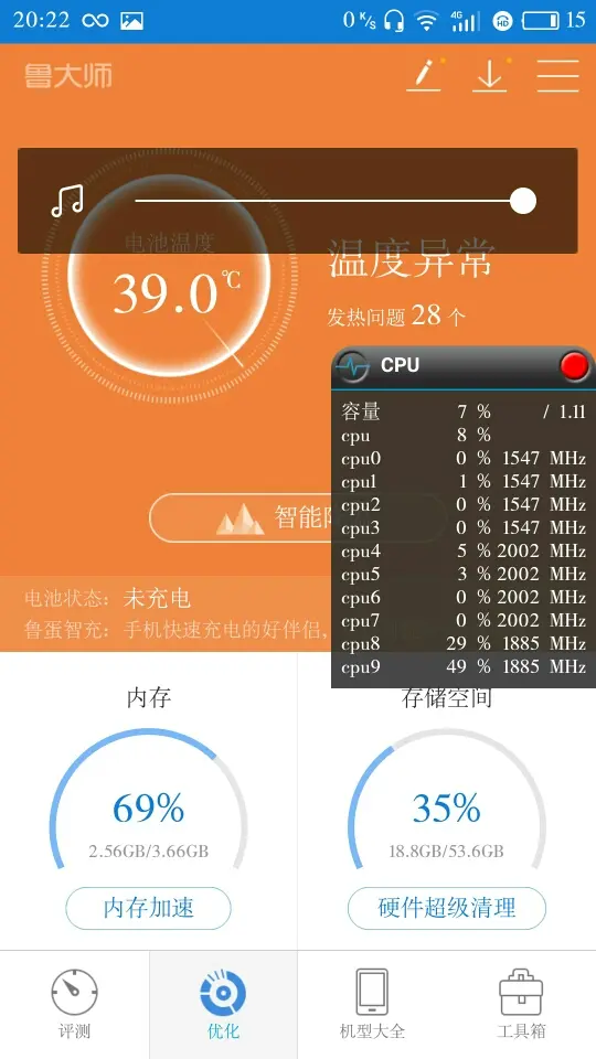 荣耀50打游戏很烫手机_荣耀手机打游戏卡不卡_荣耀烫手机打游戏怎么样