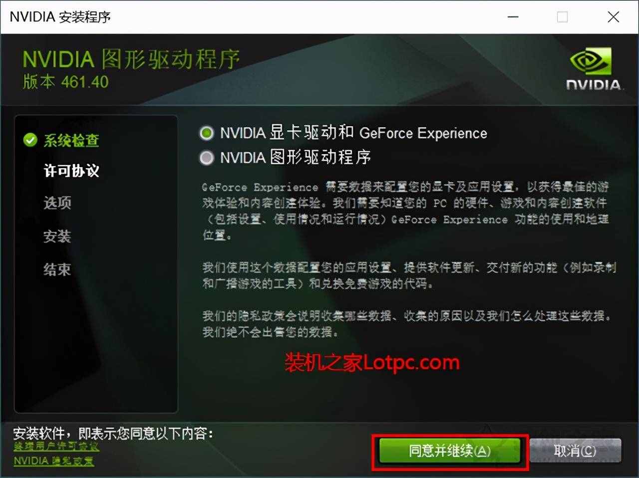 手游平台搭建1000款游戏_如何做出一款手机游戏平台_做出平台手机游戏的软件