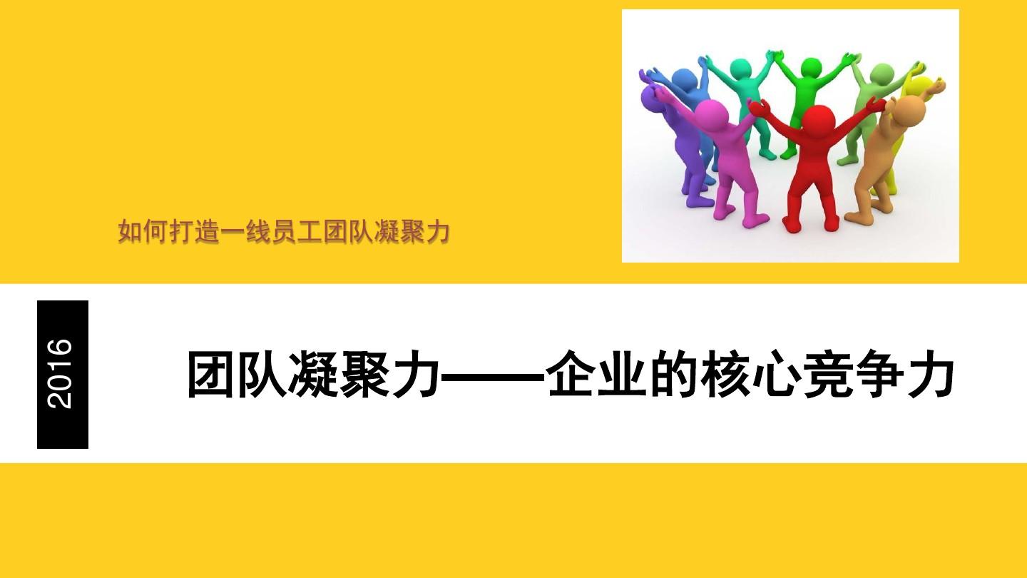 《英雄联盟》手机攻击类游戏玩法介绍：狂暴输出