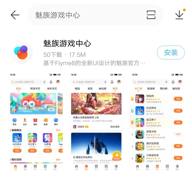 游戏主机手机版下载_主机游戏手游版_主机游戏app手机版