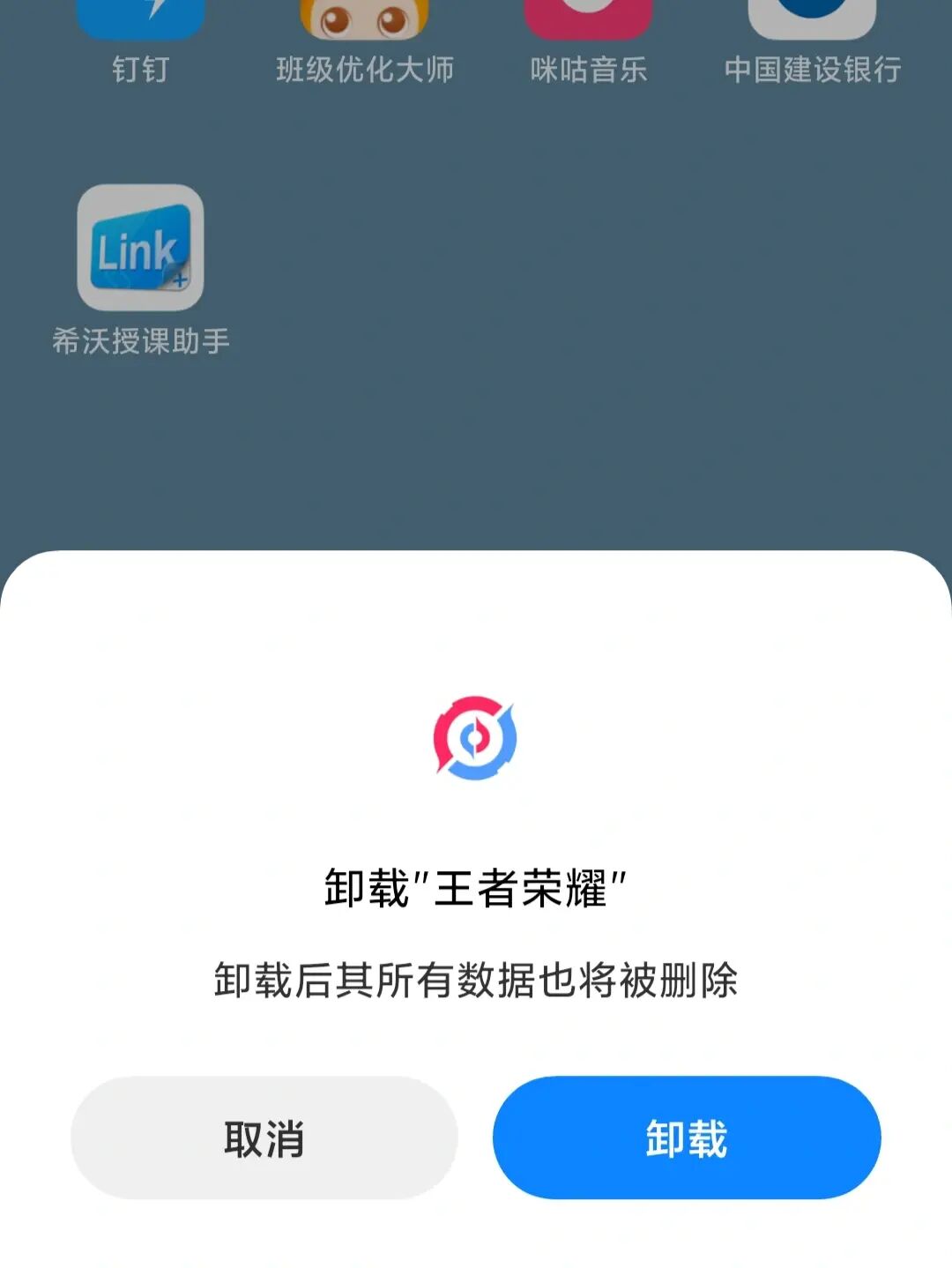 手机qq游戏卸载_卸载手机游戏中心_卸载手机游戏怎么才能卸载干净