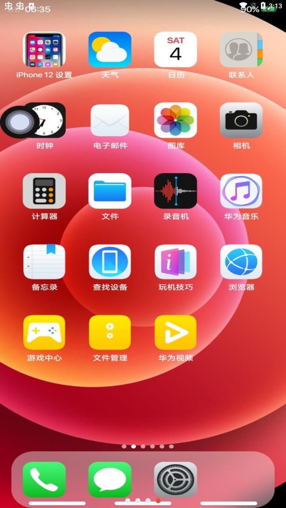 苹果游戏app叫什么_ios游戏app_苹果游戏手机7代软件