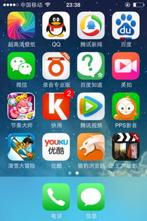 苹果游戏手机7代软件_苹果游戏app叫什么_ios游戏app