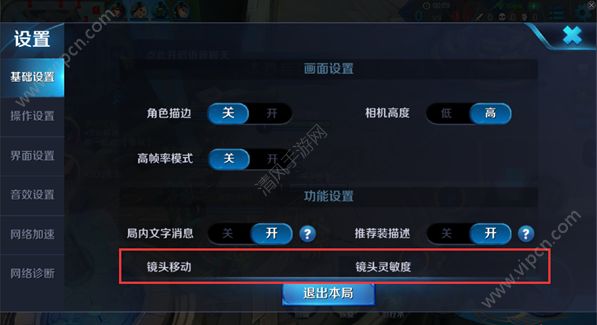 荣耀 Play游戏手机 荣耀Play游戏手机：让你在游戏中尽