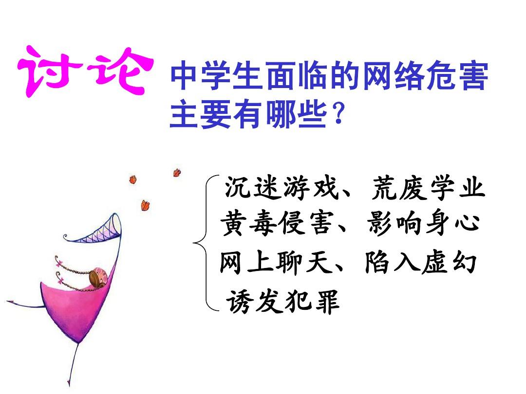 中学生玩手机游戏_手机该不该让初中生玩游戏_中学生玩手机游戏的利与弊