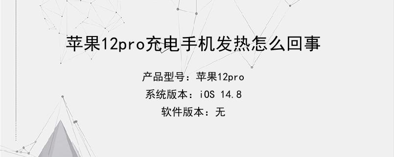 手机不打游戏发热正常吗_发热正常打手机游戏会怎么样_手机发热打游戏会卡吗