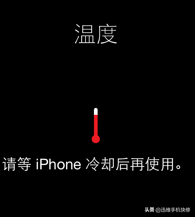 发热正常打手机游戏会怎么样_手机不打游戏发热正常吗_手机发热打游戏会卡吗