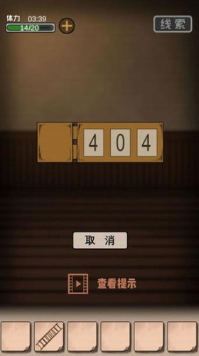 手机解密过关小游戏下载_解谜过关小游戏_解锁过关游戏