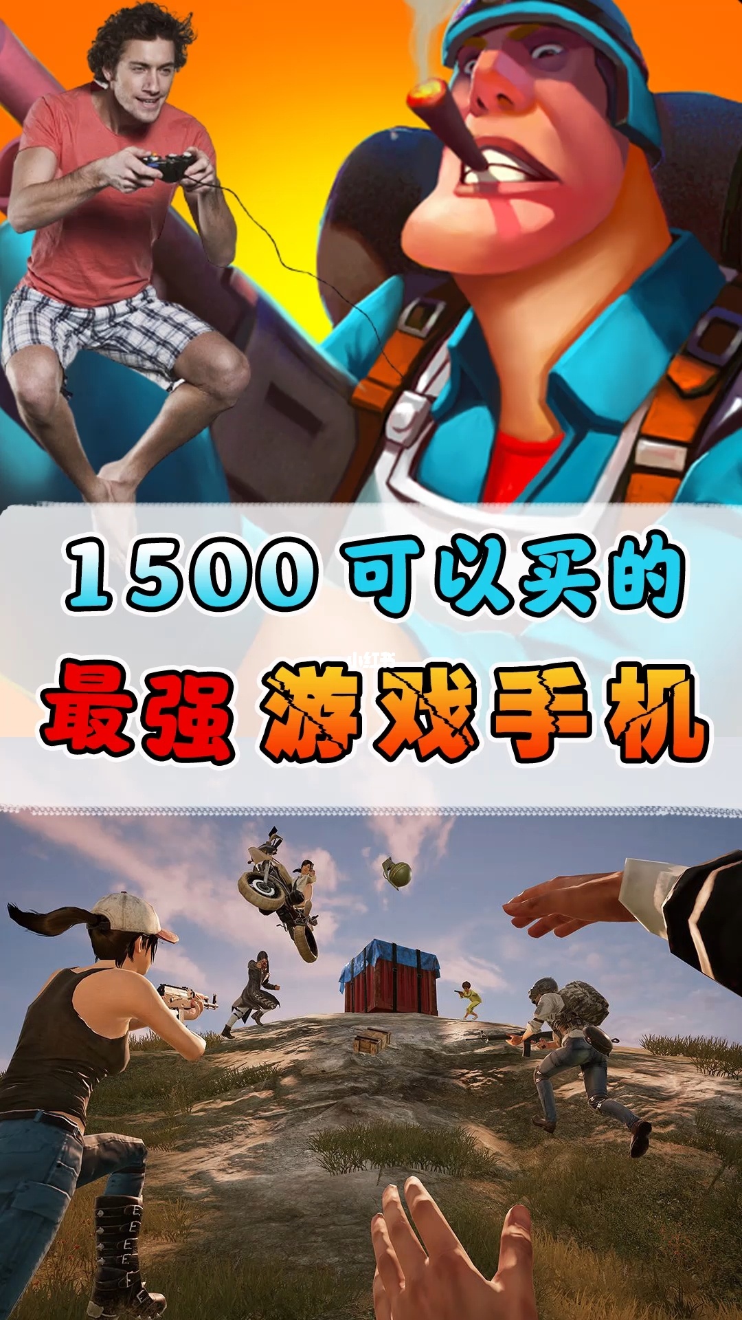 手机游戏流畅度排行_手机 游戏流畅_流畅手机游戏推荐