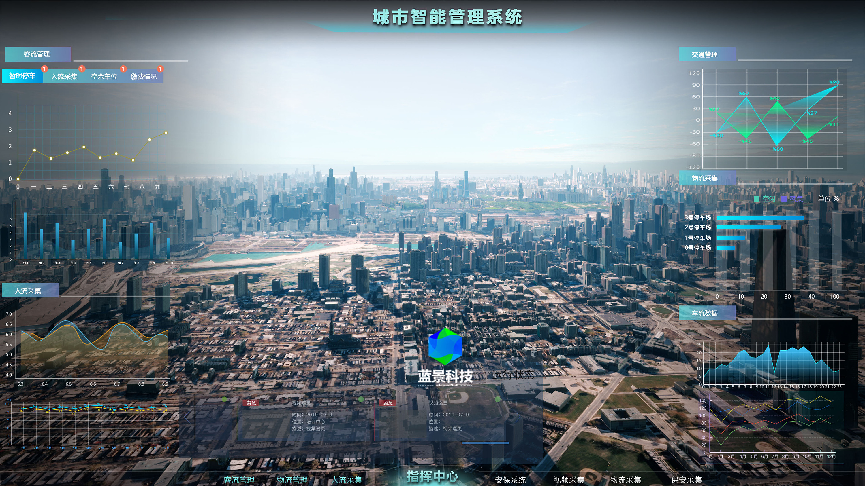 好玩的建城手游_建城市的手机游戏_手机建城游戏