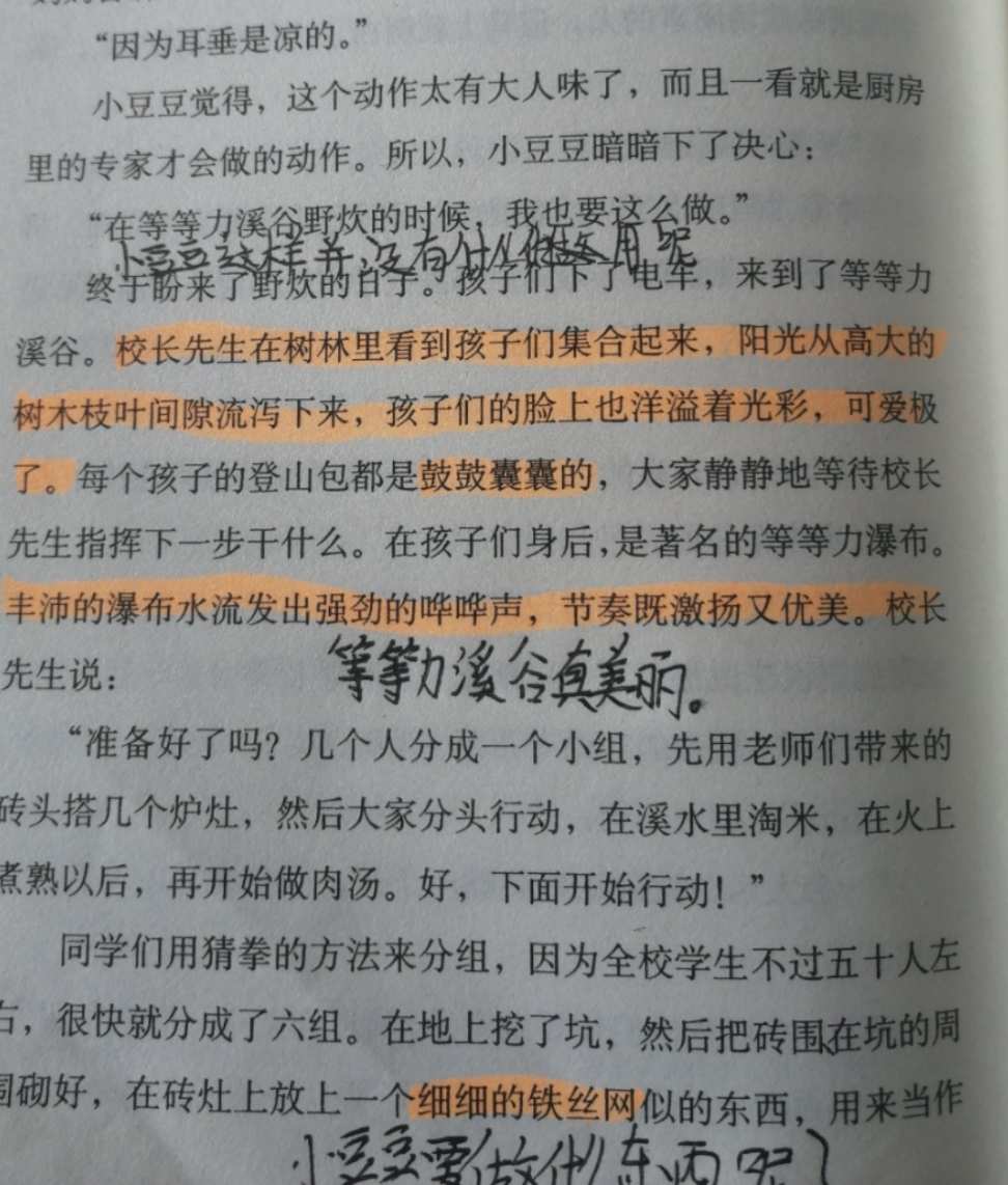 石拼读游戏手机_石用拼音怎么拼读_石头拼读视频