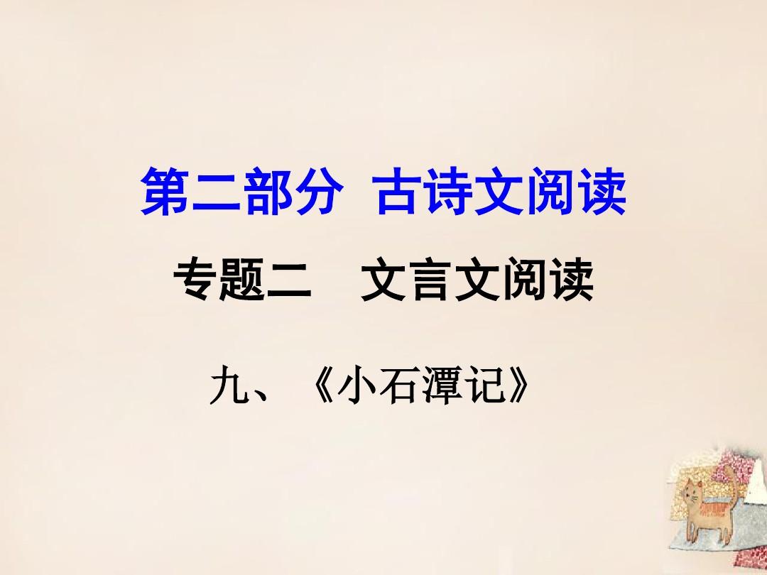 石用拼音怎么拼读_石拼读游戏手机_石头拼读视频