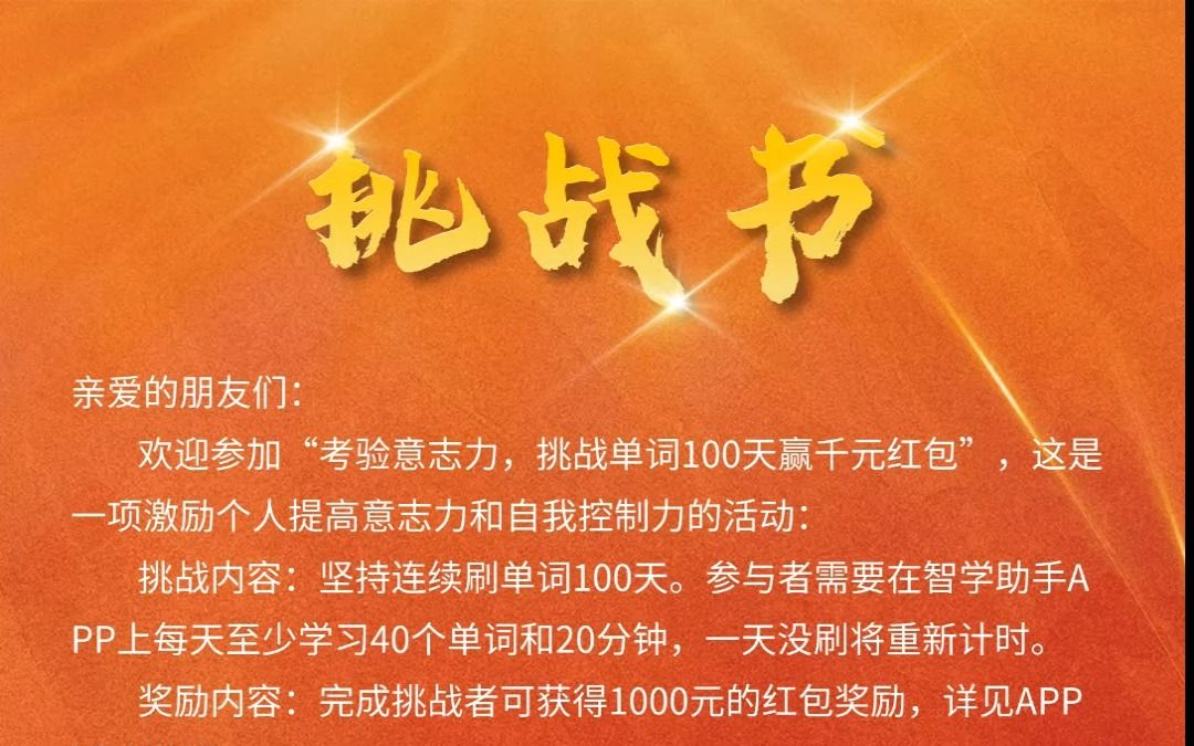 闯关困难手机游戏推荐_手机困难游戏闯关_闯关太难了