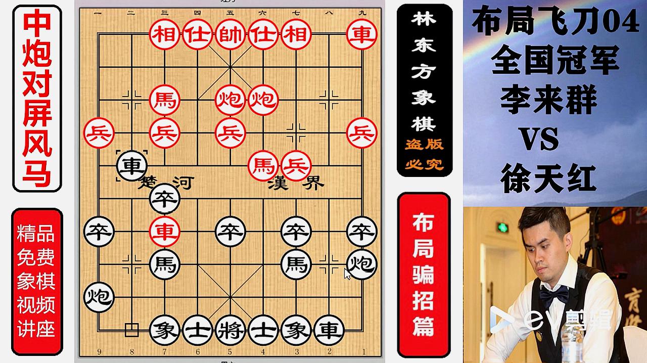 棋类手机游戏有哪些_棋类手机游戏大全_棋类游戏手机