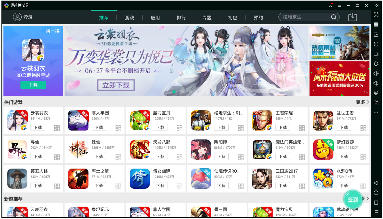 手机游戏无法进入怎么办_手机进入游戏无法进行任何操作_手机beholder无法游戏