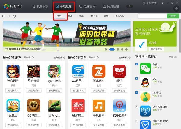 手机游戏无法进入怎么办_手机beholder无法游戏_手机进入游戏无法进行任何操作