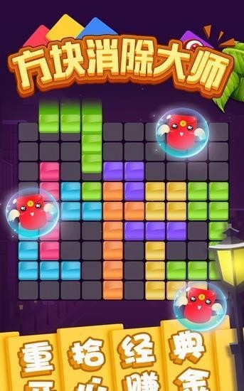 方块世界手机版下载_手机版游戏方块世界攻略_方块世界怎么玩