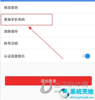 游戏中如何绑定账号手机_绑定账号手机游戏中怎么解绑_手机绑定游戏账号会不会丢钱