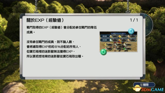 手机单机游戏模拟经验值_模拟经验类游戏_单机经营模拟