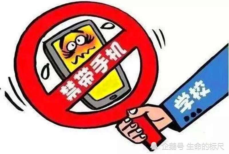 手机连手机限制游戏时间_手机限制游戏时间的软件_手机限制游戏时间怎么办