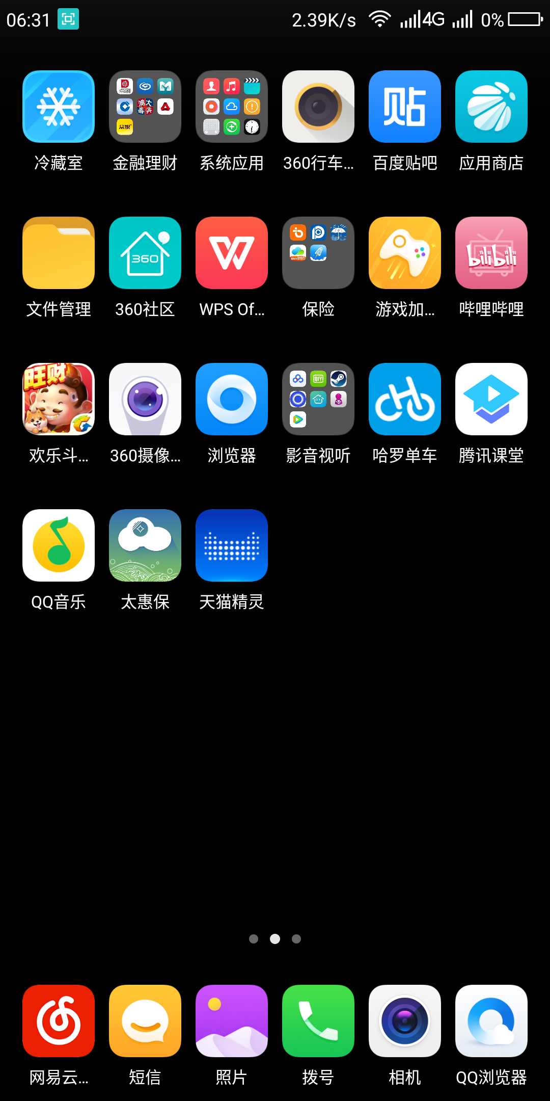 手机3a大作游戏世界排名_手机3a大作游戏世界排名_手机3a大作游戏世界排名