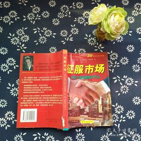 策略苹果经营手机游戏_ios策略经营手游_苹果手机策略经营游戏