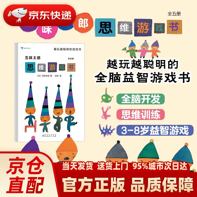 认知启蒙手机游戏_启蒙认知手机游戏怎么玩_启蒙认知手机游戏有哪些