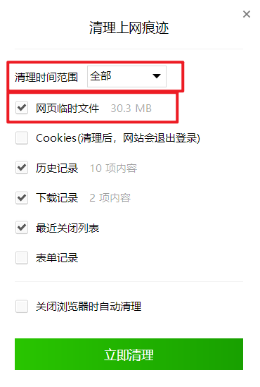 弹出游戏界面快捷键_手机老是弹出游戏快捷键_桌面总是弹出游戏快捷方式