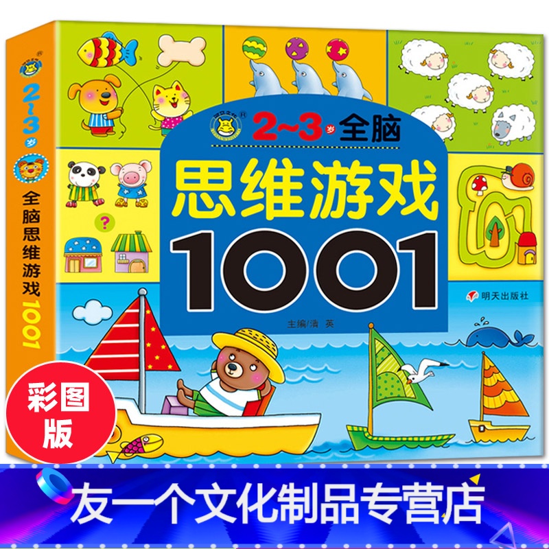 秦皇岛手机游戏益智_秦皇岛游戏公司_秦皇岛游戏机厅哪去了