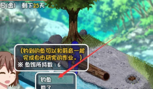 路亚钓友app_路亚钓鱼游戏手机版_手机路亚钓鱼游戏下载